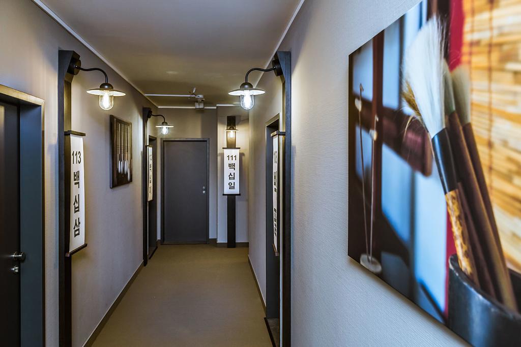 Hotel Zur Amtspforte 3*